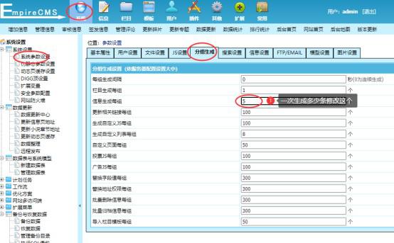 帝国CMS7.5七合一/新华字典,在线字典,成语大全,古诗大全,诗词名句,古诗词曲,古代典籍安装说明！