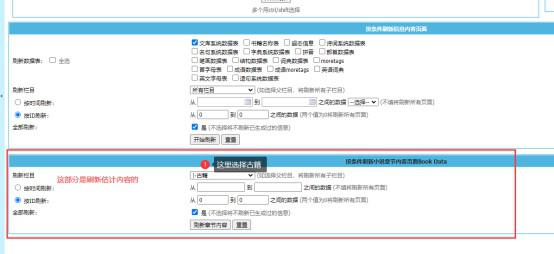 帝国CMS7.5七合一/新华字典,在线字典,成语大全,古诗大全,诗词名句,古诗词曲,古代典籍安装说明！