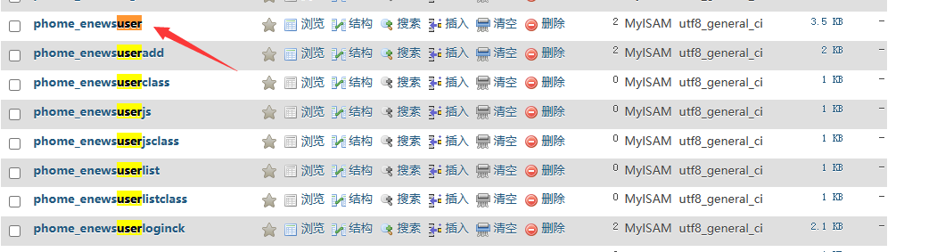 帝国CMS十合一源码/字典/成语/古诗词/二十四节气/英语单词/百家姓/范文文库/词语等