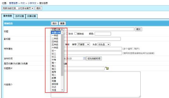 帝国CMS7.5七合一/新华字典,在线字典,成语大全,古诗大全,诗词名句,古诗词曲,古代典籍安装说明！