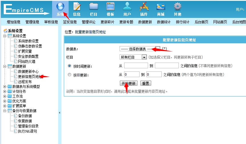 帝国CMS十合一源码/字典/成语/古诗词/二十四节气/英语单词/百家姓/范文文库/词语等