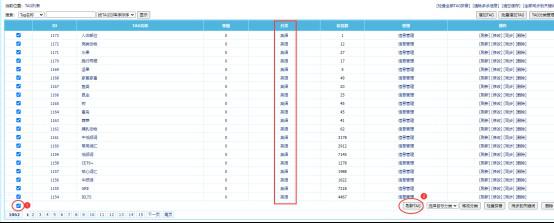 帝国CMS7.5七合一/新华字典,在线字典,成语大全,古诗大全,诗词名句,古诗词曲,古代典籍安装说明！