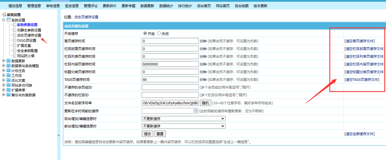 帝国CMS十合一源码/字典/成语/古诗词/二十四节气/英语单词/百家姓/范文文库/词语等