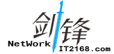 剑锋网络logo