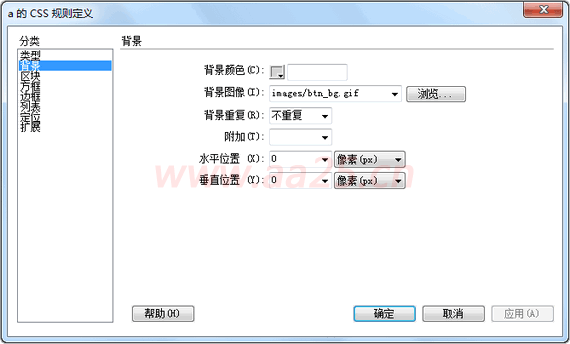 超链接伪类-Web标准(div+css)教程