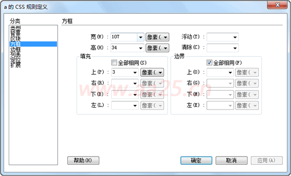 超链接伪类-Web标准(div+css)教程